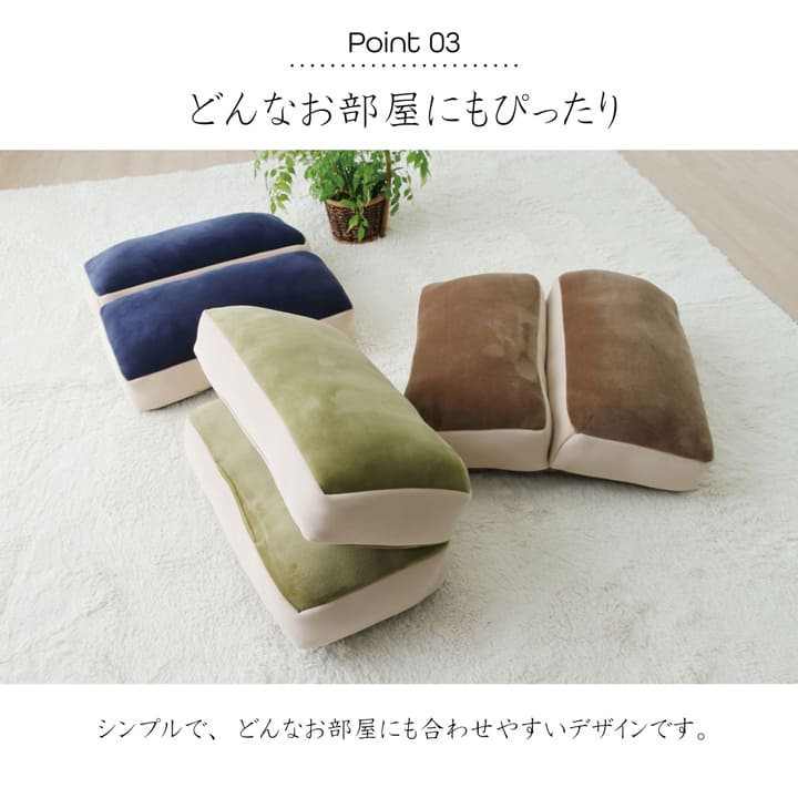 クッション 無地 もっちり 2連座布団 42×42cm 送料無料