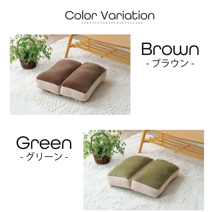クッション 無地 もっちり 2連座布団 42×42cm 送料無料