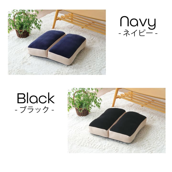 クッション 無地 もっちり 2連座布団 42×42cm 送料無料