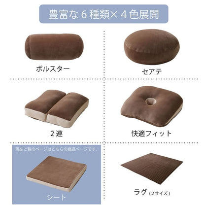 クッション 無地 もっちり シート 40×40cm 送料無料