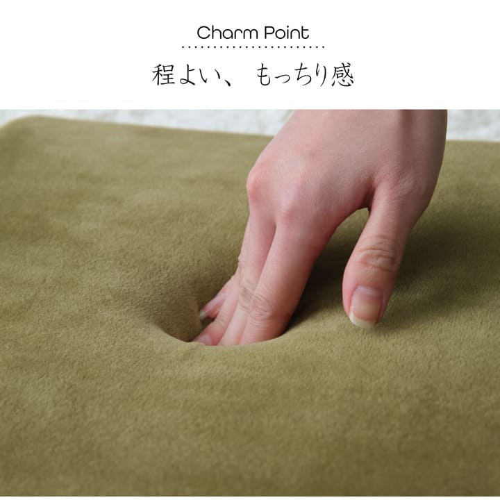 クッション 無地 もっちり シート 40×40cm 送料無料