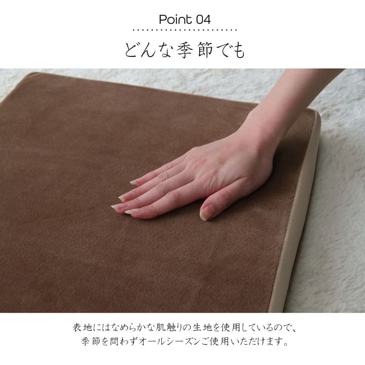 クッション 無地 もっちり シート 40×40cm 送料無料