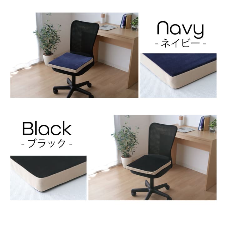 クッション 無地 もっちり シート 40×40cm 送料無料