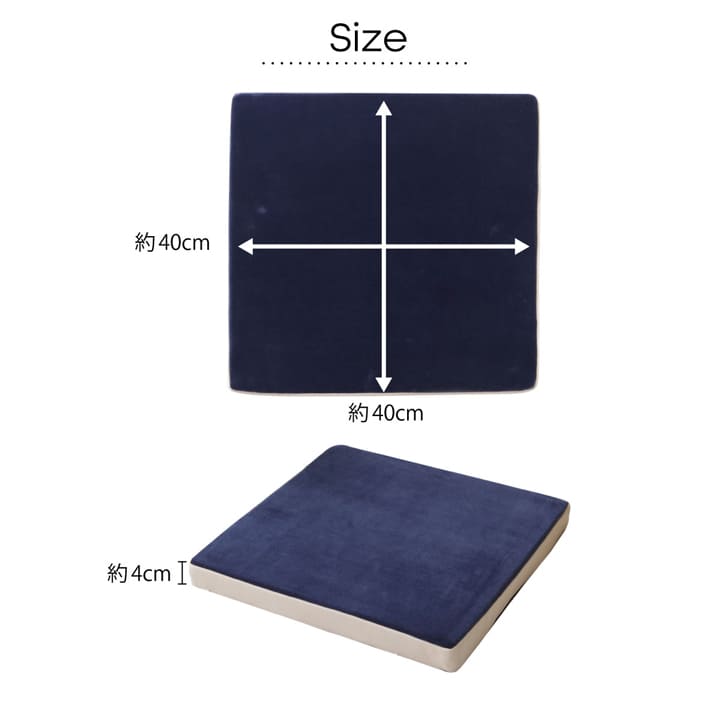 クッション 無地 もっちり シート 40×40cm 送料無料