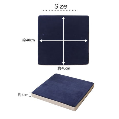 クッション 無地 もっちり シート 40×40cm 送料無料