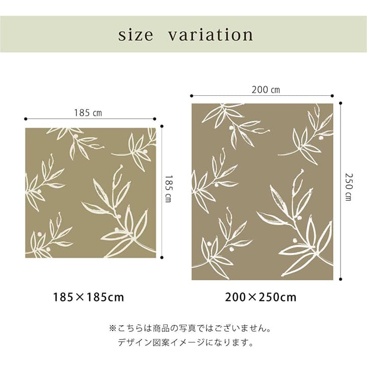 ラグ カーペット 3畳 洗える 花柄 リーフ柄 約200×250cm （ホットカーペット対応） 送料無料