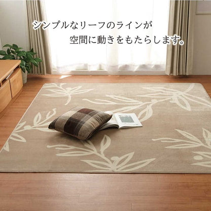 ラグ カーペット 2畳 洗える 花柄 リーフ柄 約185×185cm （ホットカーペット対応） 送料無料