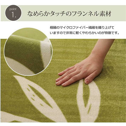 ラグ カーペット 3畳 洗える 花柄 リーフ柄 約200×250cm （ホットカーペット対応） 送料無料