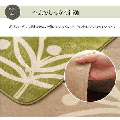 ラグ カーペット 2畳 洗える 花柄 リーフ柄 約185×185cm （ホットカーペット対応） 送料無料