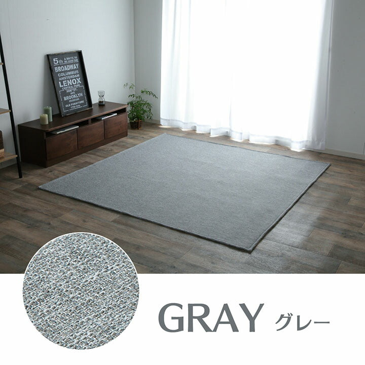 ラグ カーペットマット 3畳 ジャガード 約185×240cm（ホットカーペット対応） 送料無料