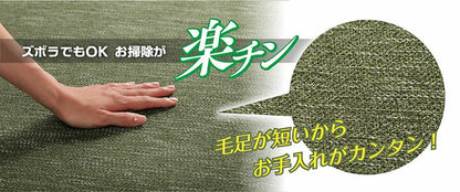 ラグ カーペットマット 1.5畳 ジャガード 約130×185cm（ホットカーペット対応） 送料無料