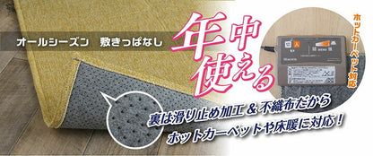 ラグ カーペットマット 3畳 ジャガード 約185×240cm（ホットカーペット対応） 送料無料
