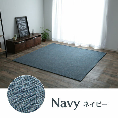 ラグ カーペット ルームマット 1畳 ジャガード 約90×185cm（ホットカーペット対応） 送料無料