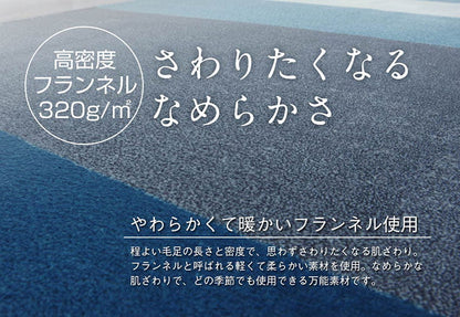 ラグ カーペット マット 3畳 フランネル 約200×250cm（ホットカーペット対応） 送料無料