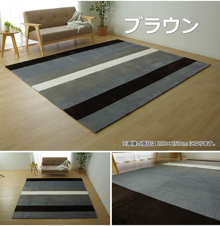 ラグ カーペット マット 1.5畳 フランネル 約130×185cm（ホットカーペット対応） 送料無料