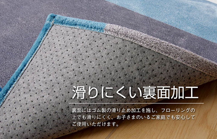 ラグ カーペット マット 2畳 フランネル 約185×185cm（ホットカーペット対応） 送料無料