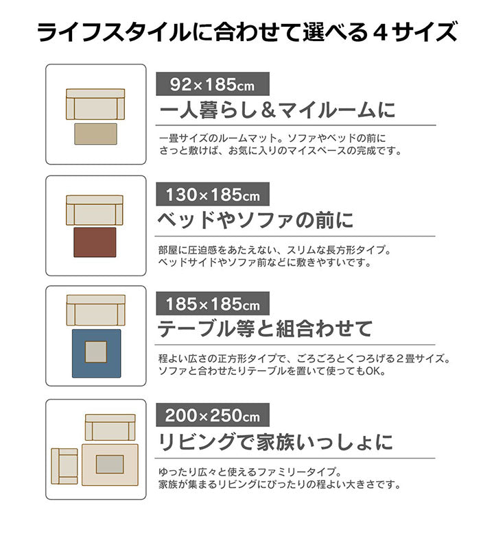 ラグ カーペット マット 1.5畳 フランネル 約130×185cm（ホットカーペット対応） 送料無料