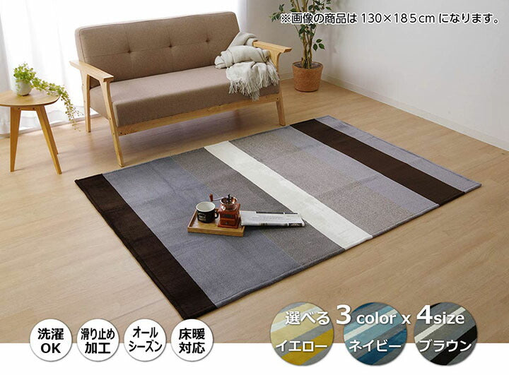 ラグ カーペット ルームマット 1畳 フランネル 約92×185cm（ホットカーペット対応） 送料無料