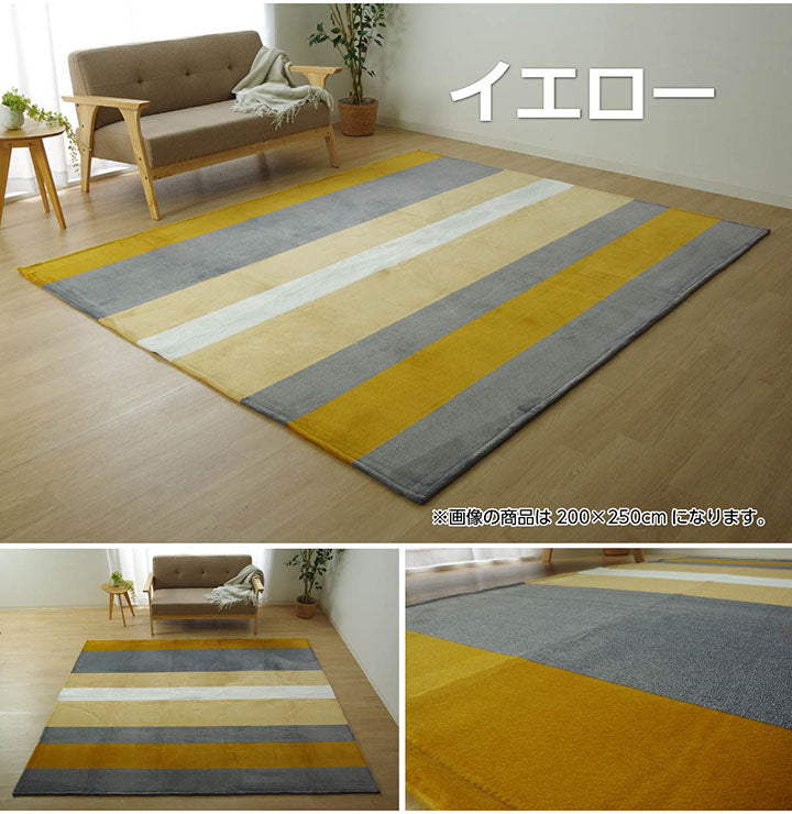 ラグ カーペット ルームマット 1畳 フランネル 約92×185cm（ホットカーペット対応） 送料無料