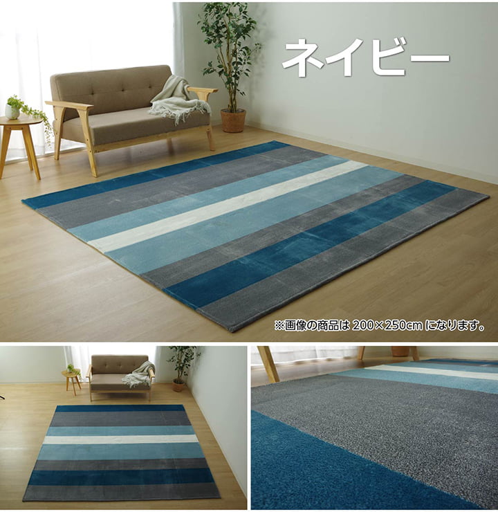 ラグ カーペット ルームマット 1畳 フランネル 約92×185cm（ホットカーペット対応） 送料無料
