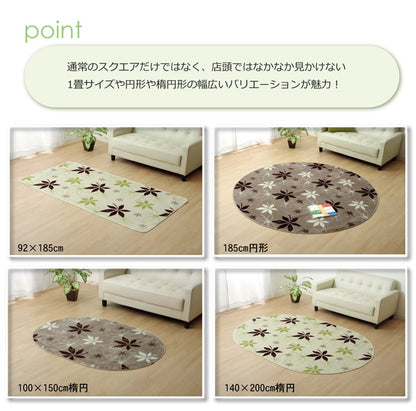 ラグ カーペット 1畳 洗える 抗菌 防臭 無地 『WSプランタ』 約92×185cm （ホットカーペット対応） 送料無料