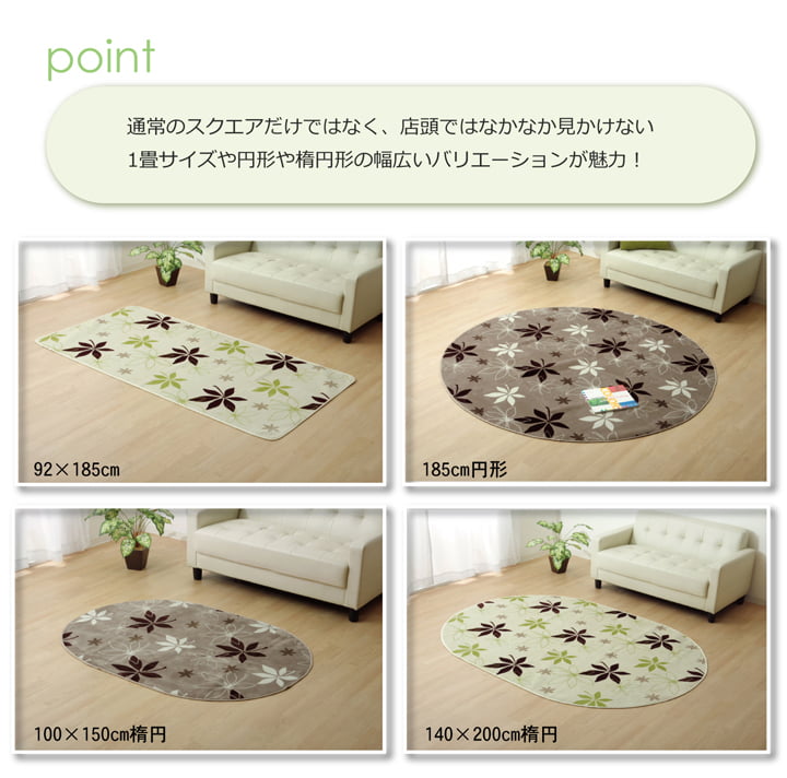 ラグ カーペット 3畳 洗える 抗菌 防臭 無地 『WSプランタ』 約200×250cm （ホットカーペット対応） 送料無料