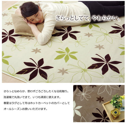 ラグ カーペット 3畳 洗える 抗菌 防臭 無地 『WSプランタ』 約200×250cm （ホットカーペット対応） 送料無料