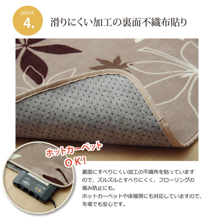 ラグ カーペット 1.5畳 洗える 抗菌 防臭 無地 『WSプランタ』 約130×185cm （ホットカーペット対応） 送料無料