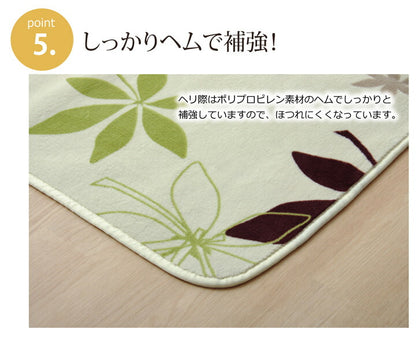 ラグ カーペット 3畳 洗える 抗菌 防臭 無地 『WSプランタ』 約200×250cm （ホットカーペット対応） 送料無料