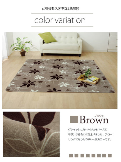 ラグ カーペット 4畳 洗える 抗菌 防臭 無地 『WSプランタ』 約200×300cm （ホットカーペット対応） 送料無料