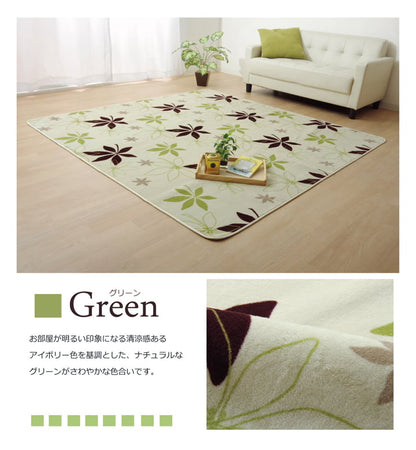 ラグ カーペット 4畳 洗える 抗菌 防臭 無地 『WSプランタ』 約200×300cm （ホットカーペット対応） 送料無料