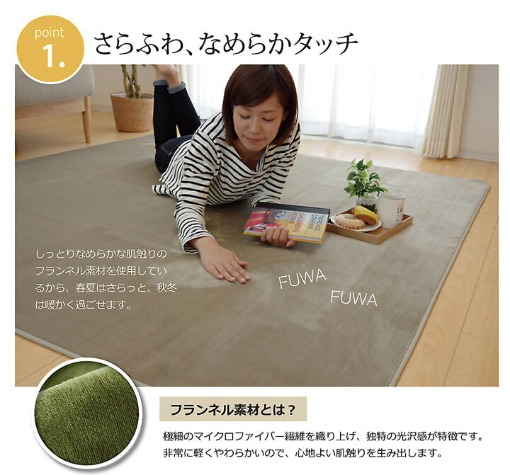 ラグ カーペット だ円 洗える 抗菌 防臭 無地 『ピオニー』 約100×140cm楕円 （ホットカーペット対応） 送料無料