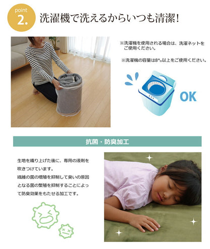 ラグ カーペット だ円 洗える 抗菌 防臭 無地 『ピオニー』 約100×140cm楕円 （ホットカーペット対応） 送料無料