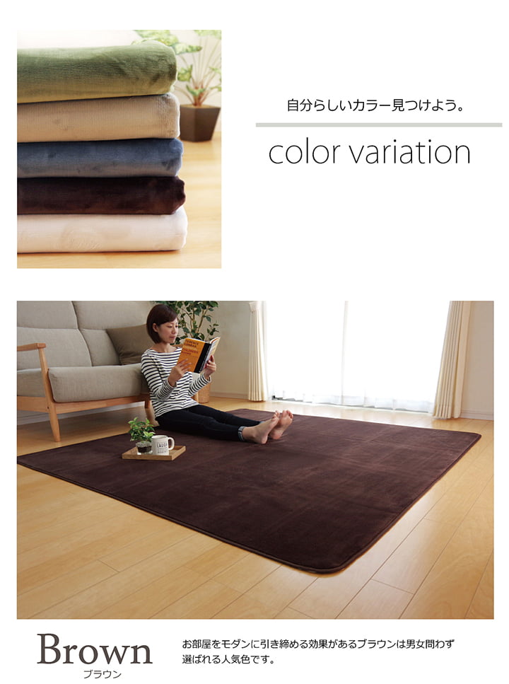 ラグ カーペット だ円 洗える 抗菌 防臭 無地 『ピオニー』 約140×200cm楕円 （ホットカーペット対応） 送料無料
