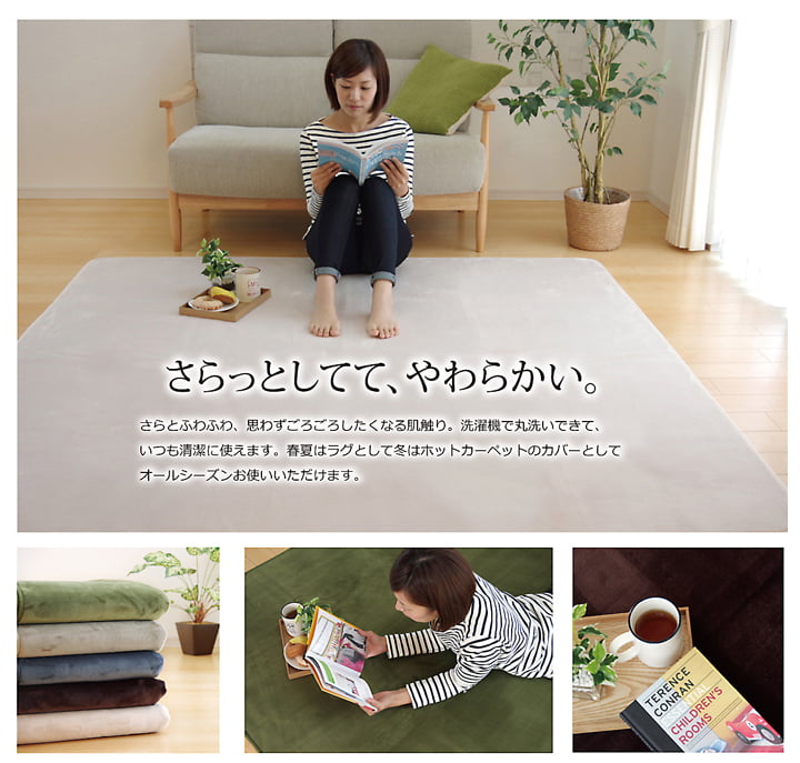 ラグ カーペット 円形 洗える 抗菌 防臭 無地 『ピオニー』 約185cm丸 （ホットカーペット対応） 送料無料
