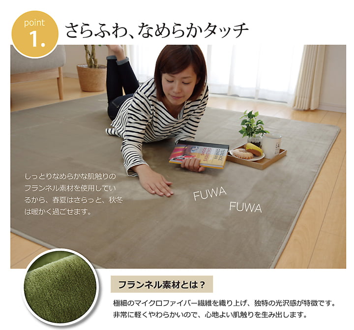 ラグ カーペット 円形 洗える 抗菌 防臭 無地 『ピオニー』 約185cm丸 （ホットカーペット対応） 送料無料