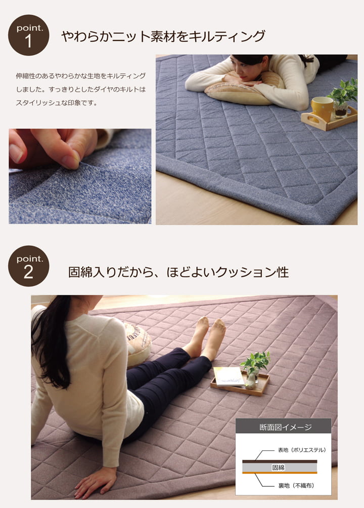 ラグ カーペット  デニム調 ニットキルトラグ『アルバ2IT』 約145×145cm 正方形 コンパクトラグ 送料無料 - 【公式】allecore(アレコレ) 家具インテリア・生活雑貨のオンライン通販