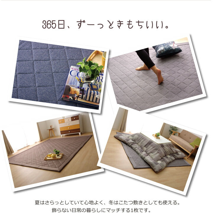 ラグ カーペット  デニム調 ニットキルトラグ『アルバ2IT』 約145×145cm 正方形 コンパクトラグ 送料無料 - 【公式】allecore(アレコレ) 家具インテリア・生活雑貨のオンライン通販