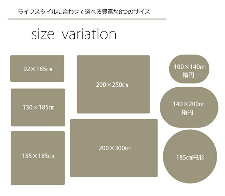 ラグ カーペット 2畳 洗える 抗菌 防臭 無地 『ピオニー』 約185×185cm （ホットカーペット対応） 送料無料