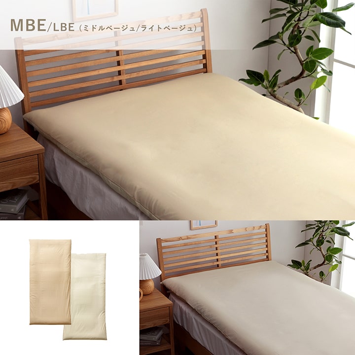 敷きカバー 敷 ダブルロング 寝具 無地 リバーシブル 約145×215cm 送料無料