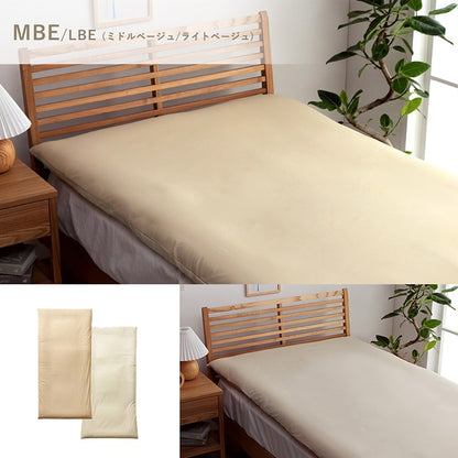 敷きカバー 敷 ダブルロング 寝具 無地 リバーシブル 約145×215cm 送料無料