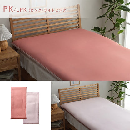 敷きカバー 敷 ダブルロング 寝具 無地 リバーシブル 約145×215cm 送料無料