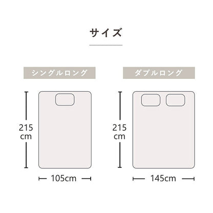 敷きカバー 敷 シングルロング 寝具 無地 リバーシブル 約105×215cm 送料無料