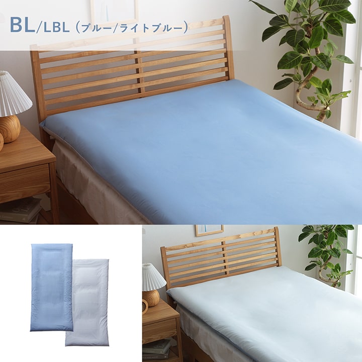 敷きカバー 敷 ダブルロング 寝具 無地 リバーシブル 約145×215cm 送料無料