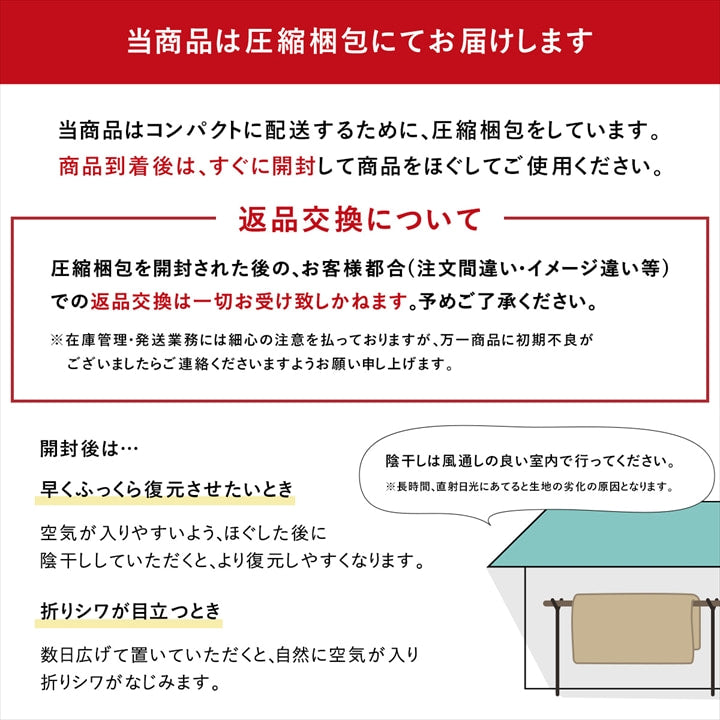 こたつ敷き布団 キルトラグ ラグ カーペット 3畳  先染め 刺し子調 約190×260cm（ホットカーペット対応） 送料無料
