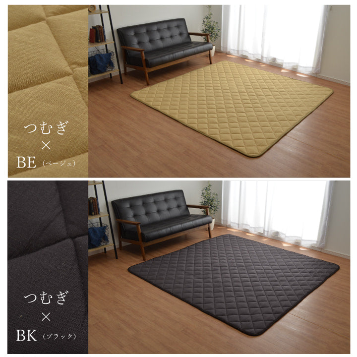 こたつ敷き布団 キルトラグ ラグ カーペット 3畳  先染め つむぎ調 約190×240cm（ホットカーペット対応） 送料無料