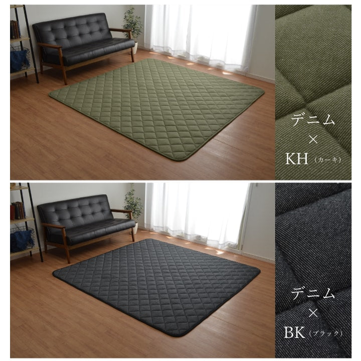 こたつ敷き布団 キルトラグ ラグ カーペット 4畳  先染め 約190×290cm（ホットカーペット対応） 送料無料