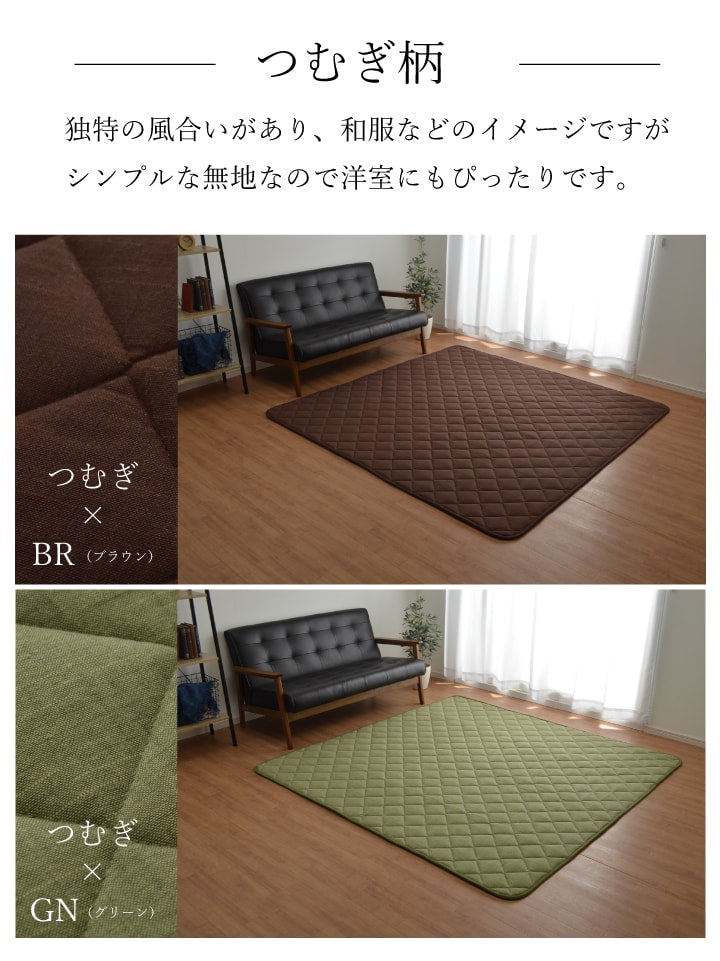 こたつ敷き布団 キルトラグ ラグ カーペット 3畳  先染め 約190×240cm（ホットカーペット対応） 送料無料