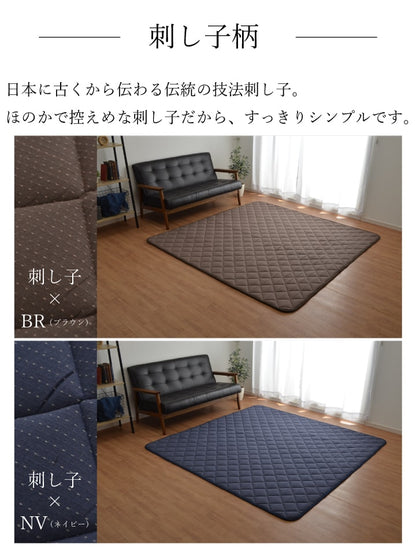 こたつ敷き布団 キルトラグ ラグ カーペット 4畳  先染め 約190×290cm（ホットカーペット対応） 送料無料