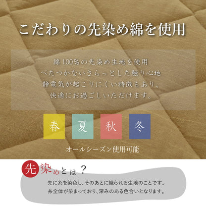 こたつ敷き布団 キルトラグ ラグ カーペット 2畳  先染め 約190×190cm（ホットカーペット対応） 送料無料